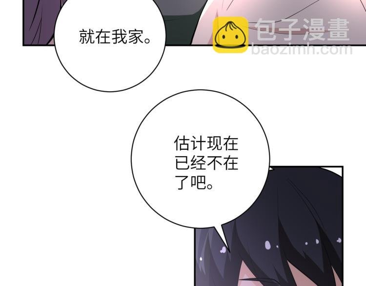 第135话 骗中骗