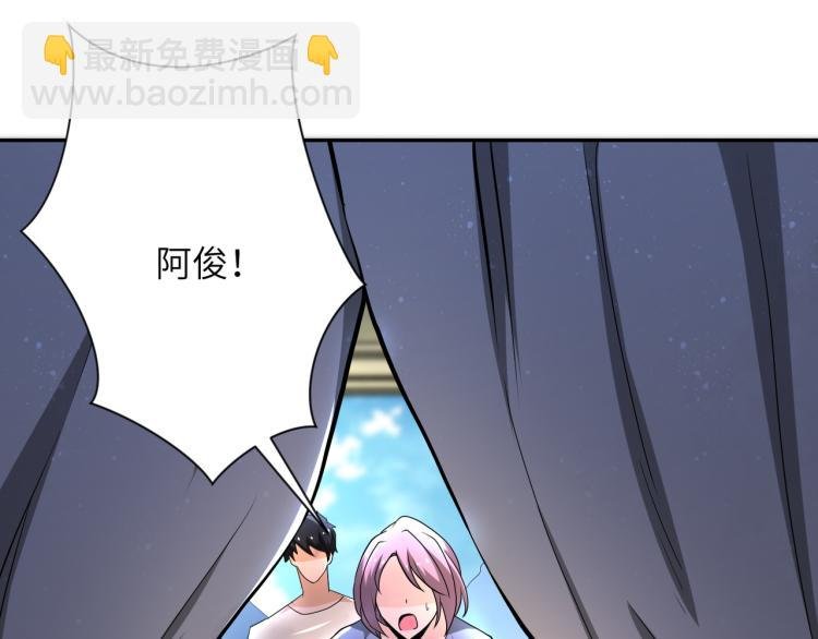 第135话 骗中骗