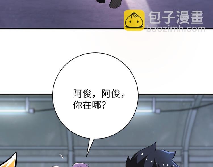 第135话 骗中骗