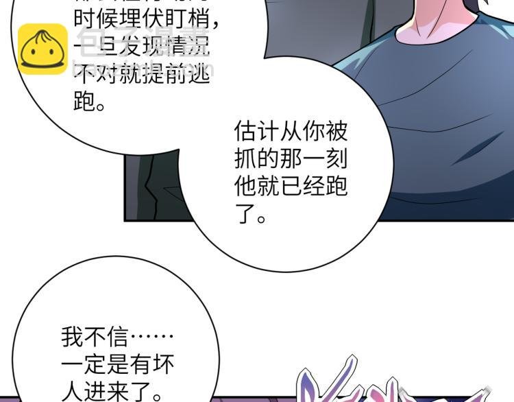 第135话 骗中骗