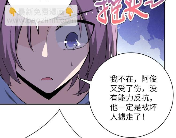 第135话 骗中骗