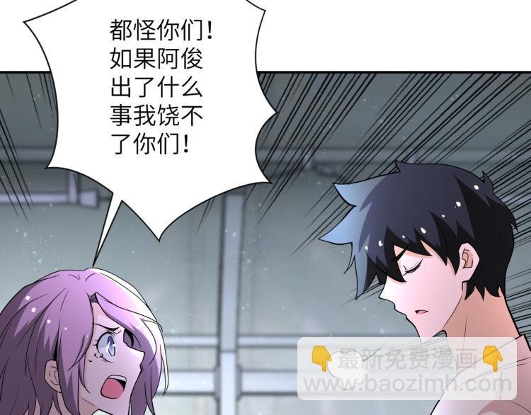 第135话 骗中骗