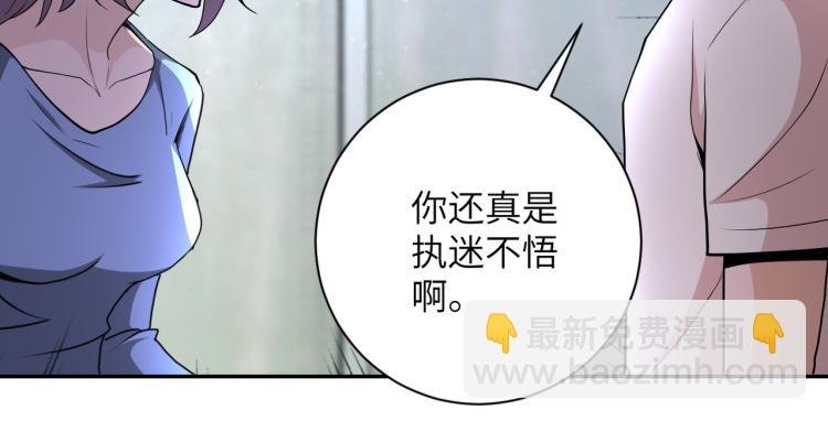 第135话 骗中骗
