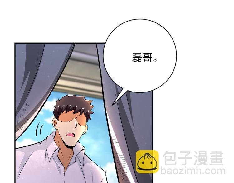 第135话 骗中骗
