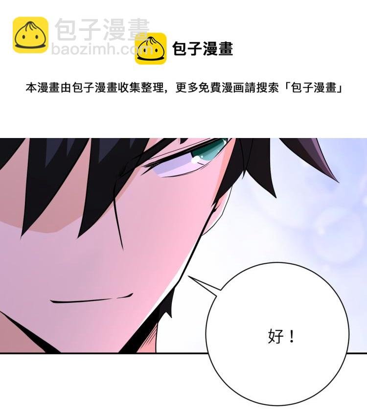 第135话 骗中骗