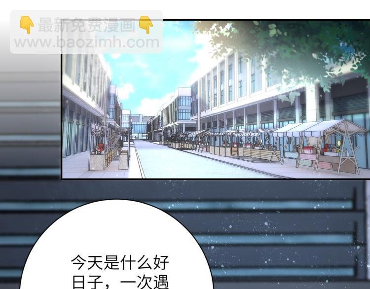 第135话 骗中骗