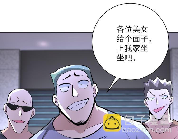 第135话 骗中骗