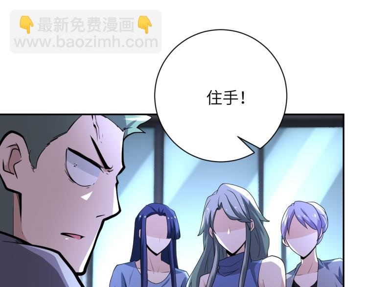第135话 骗中骗