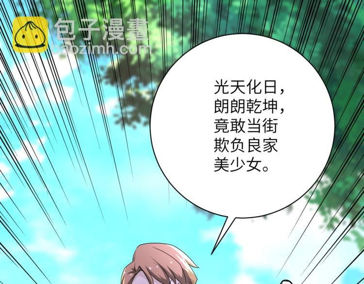 第135话 骗中骗