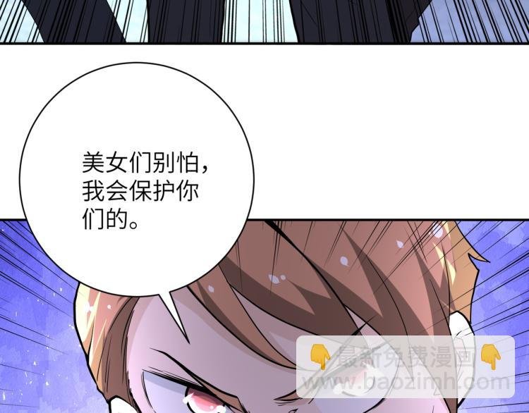 第135话 骗中骗