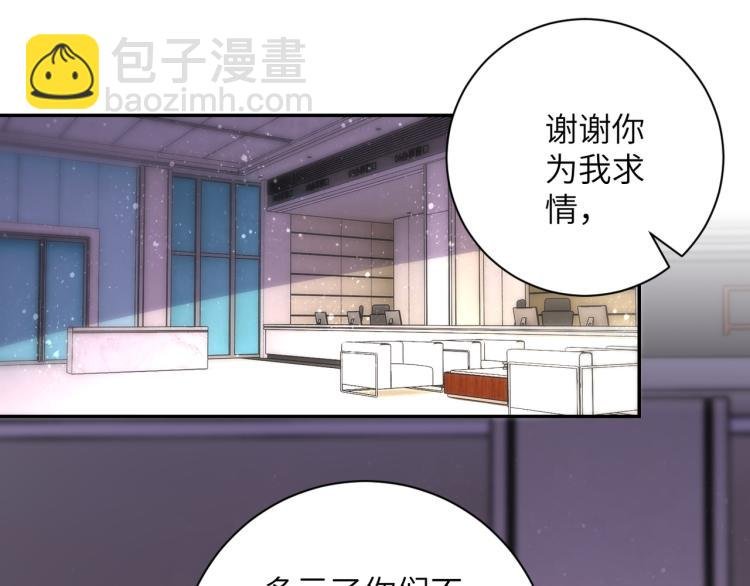 第136话 登场！