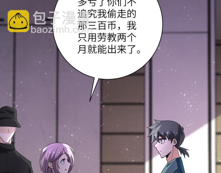 第136话 登场！