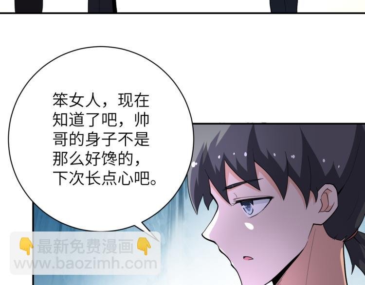 第136话 登场！