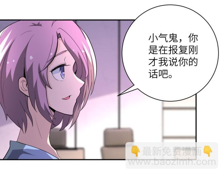 第136话 登场！