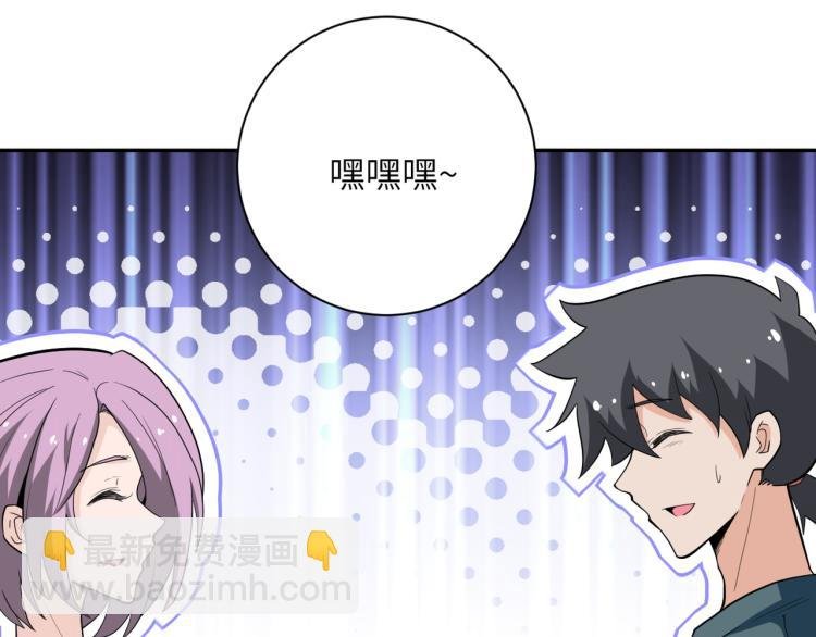 第136话 登场！