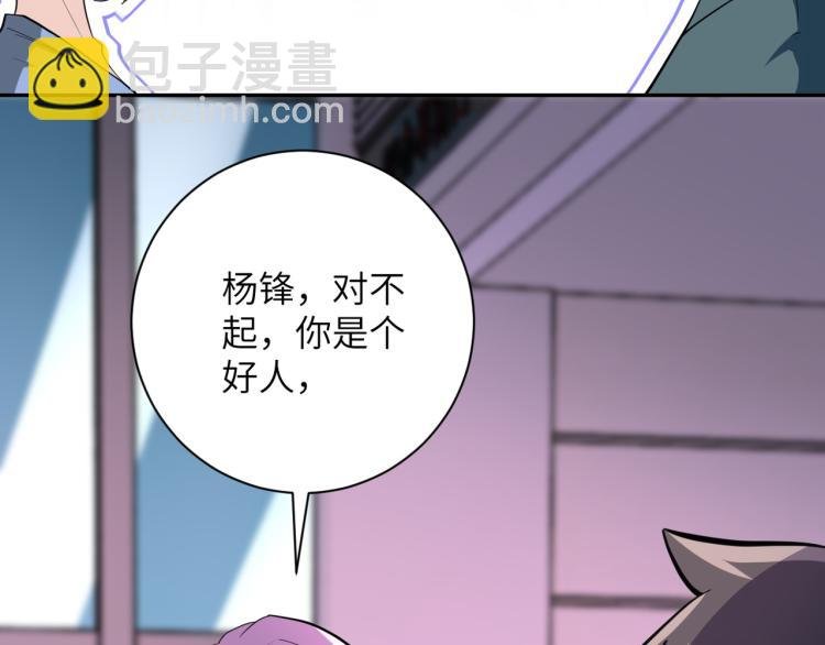 第136话 登场！