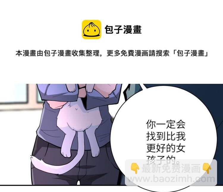 第136话 登场！
