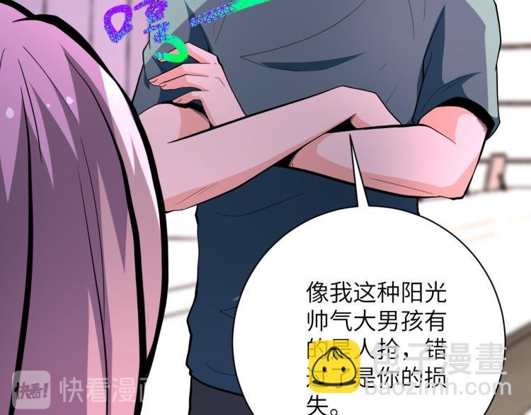 第136话 登场！