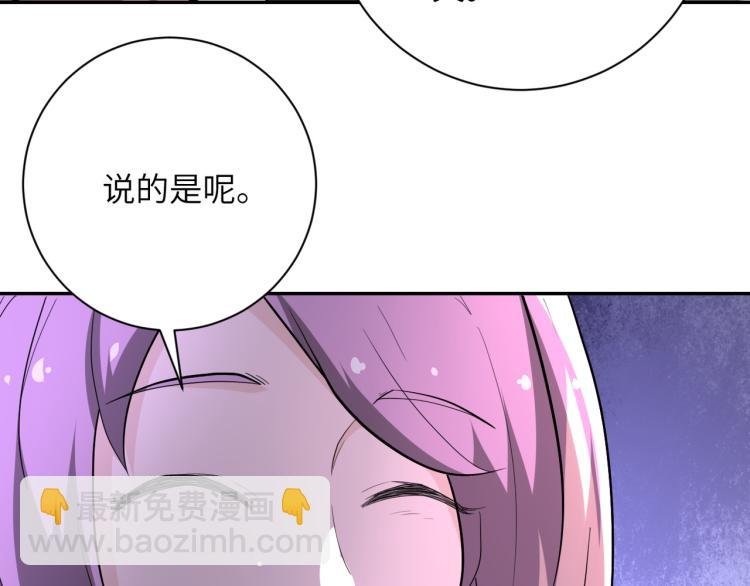第136话 登场！