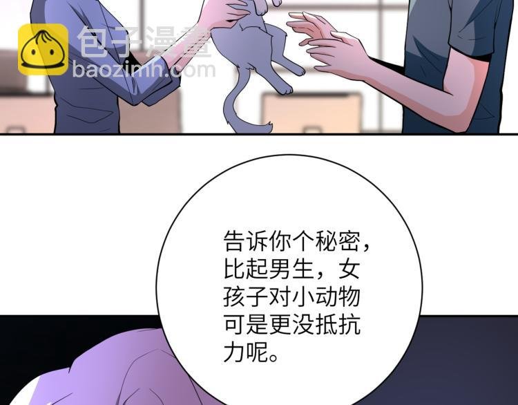 第136话 登场！