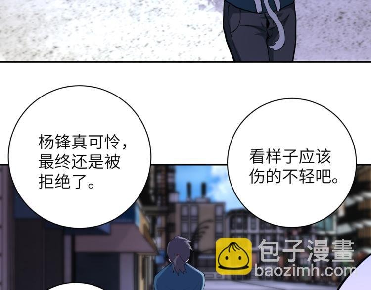 第136话 登场！