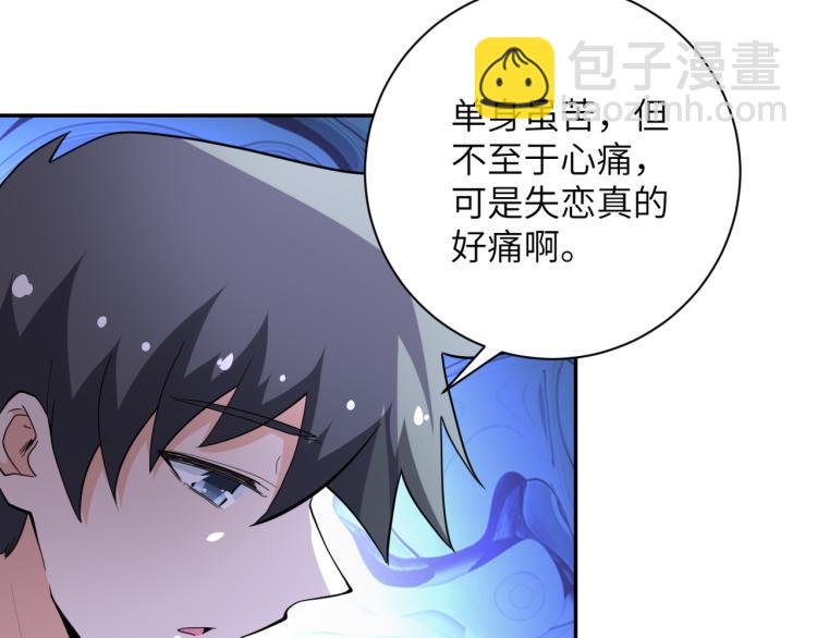 第136话 登场！