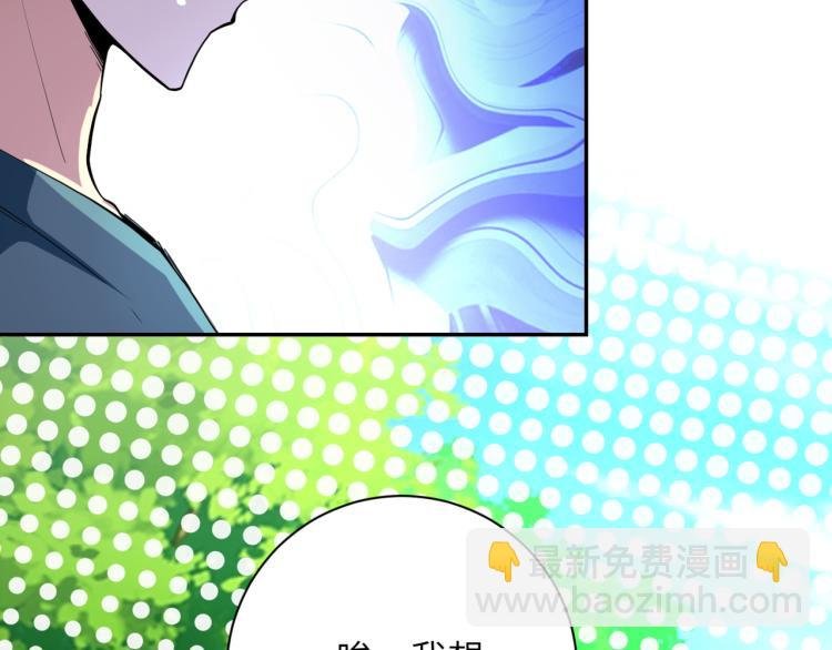 第136话 登场！