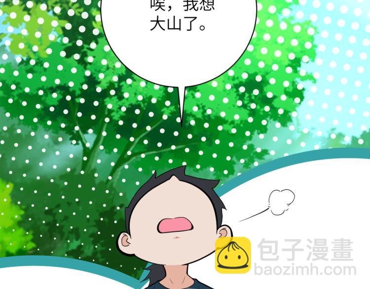 第136话 登场！