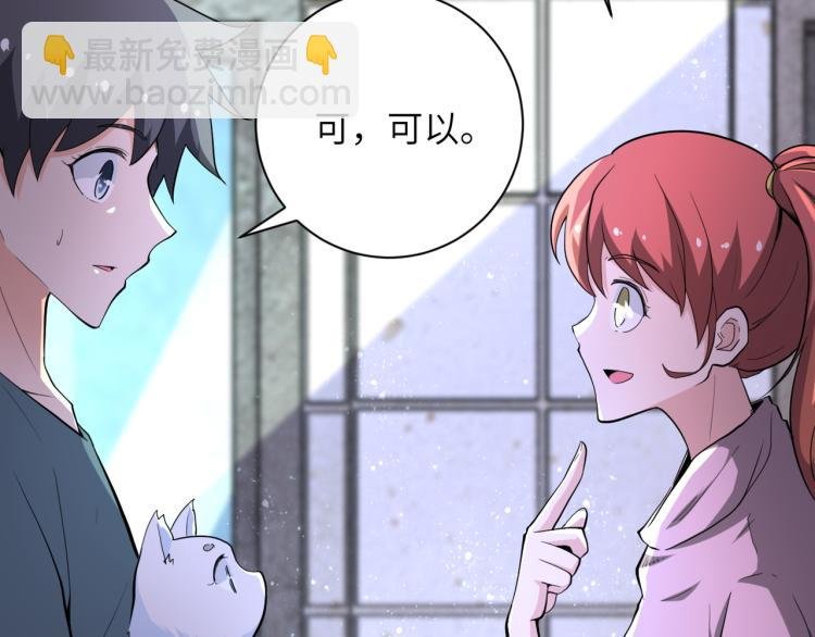 第136话 登场！