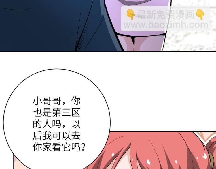第136话 登场！