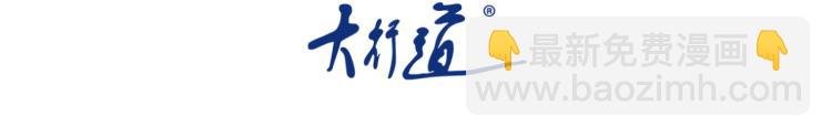 第137话 沈星闻！