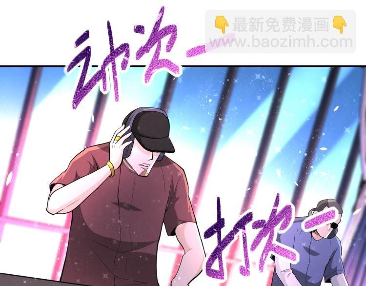 第137话 沈星闻！
