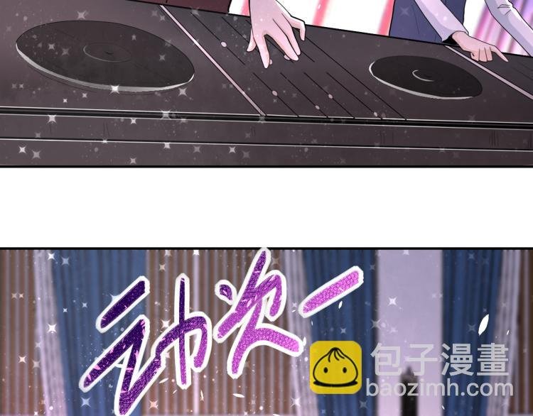 第137话 沈星闻！