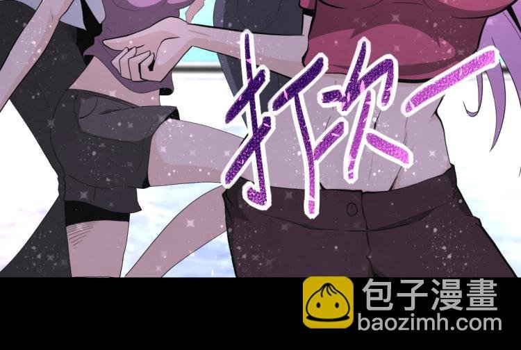 第137话 沈星闻！