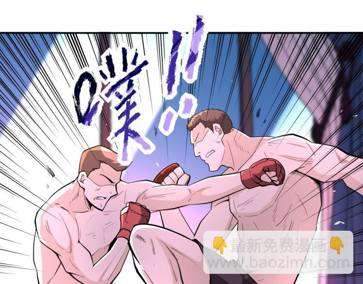 第137话 沈星闻！