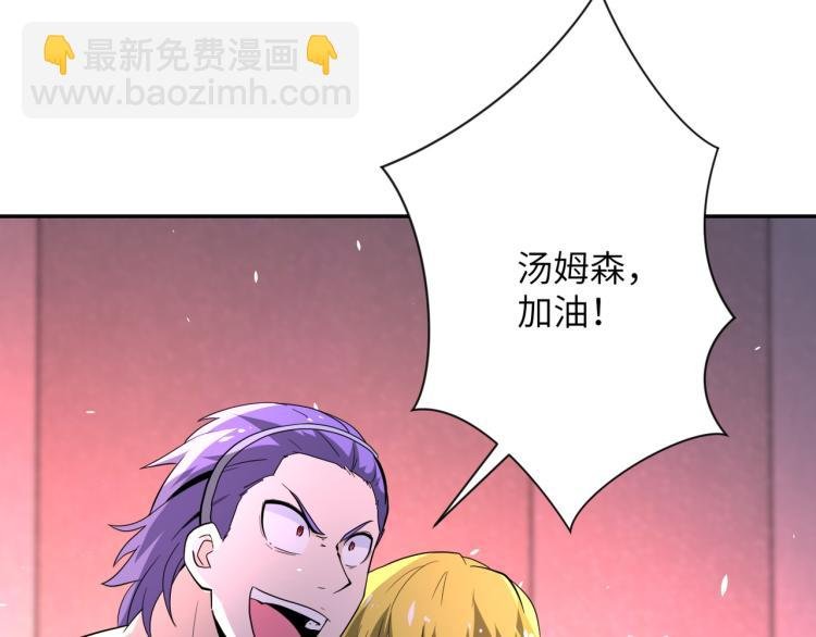 第137话 沈星闻！