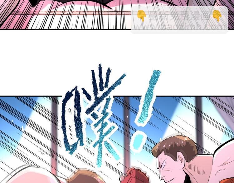 第137话 沈星闻！
