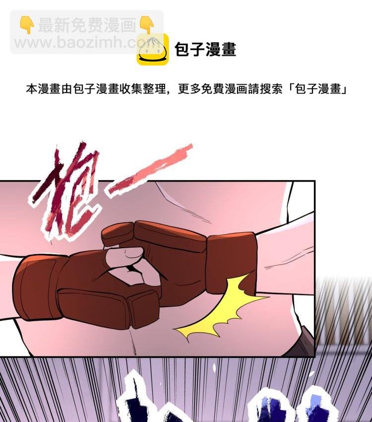 第137话 沈星闻！