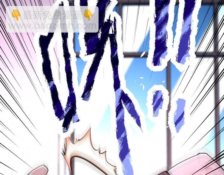 第137话 沈星闻！