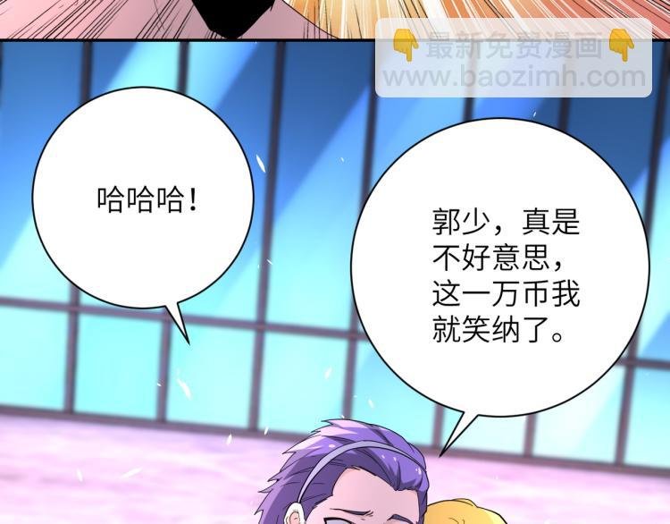 第137话 沈星闻！
