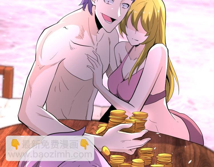 第137话 沈星闻！