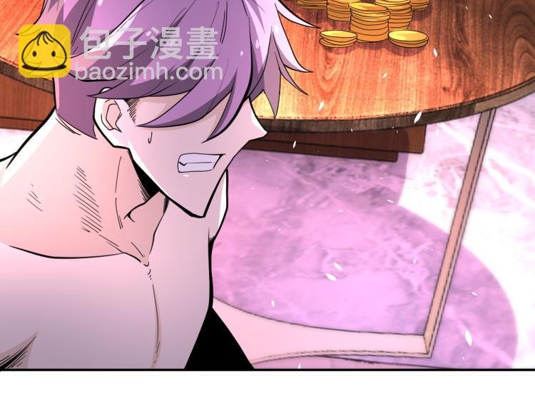 第137话 沈星闻！