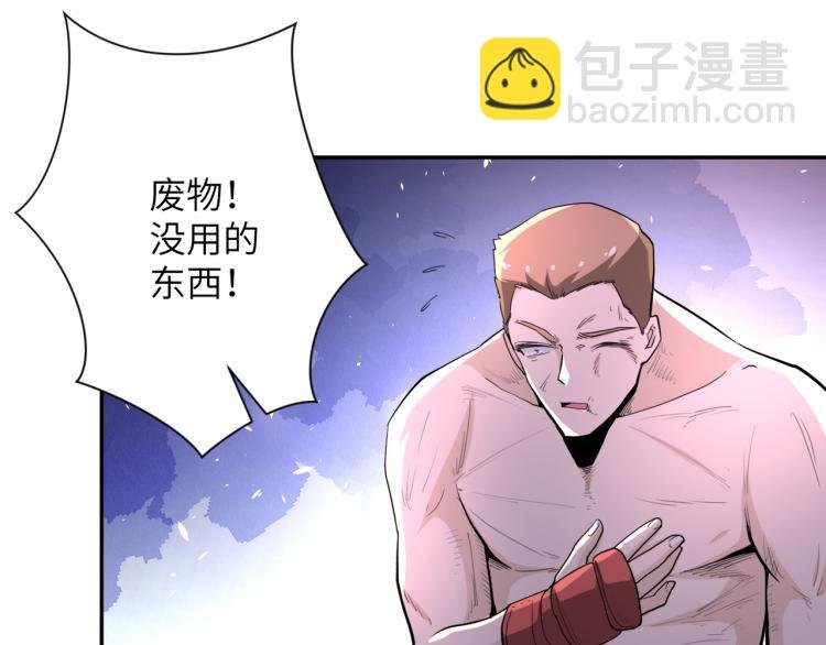 第137话 沈星闻！