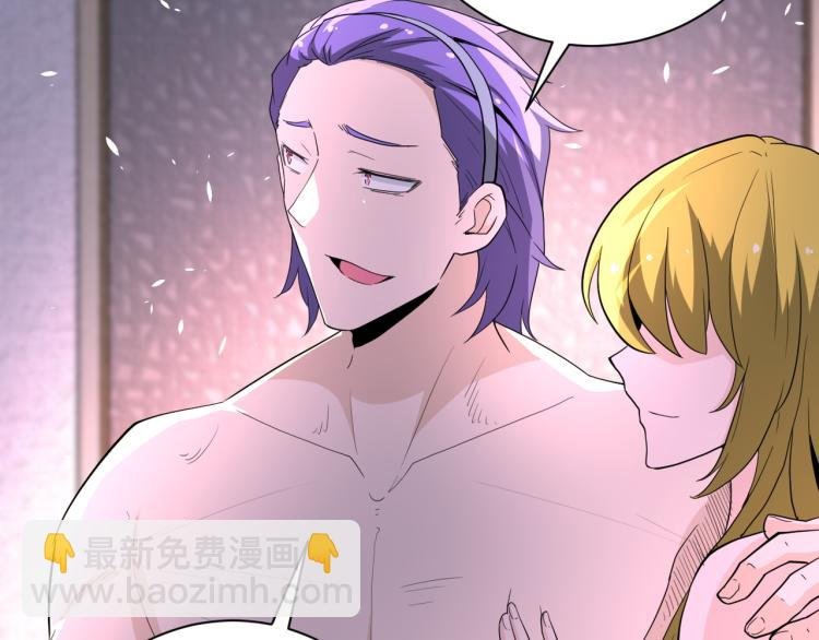 第137话 沈星闻！