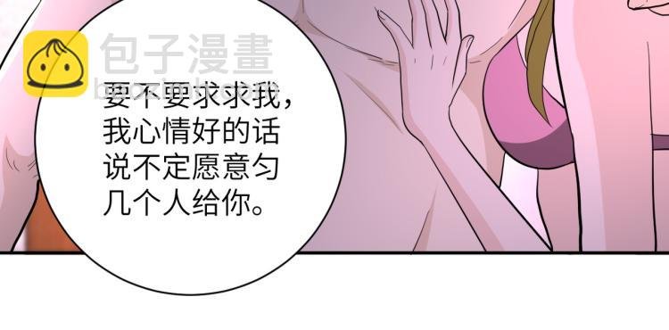第137话 沈星闻！