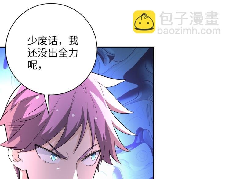 第137话 沈星闻！