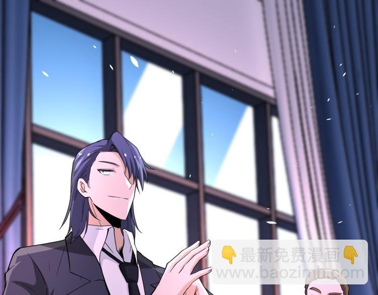 第137话 沈星闻！