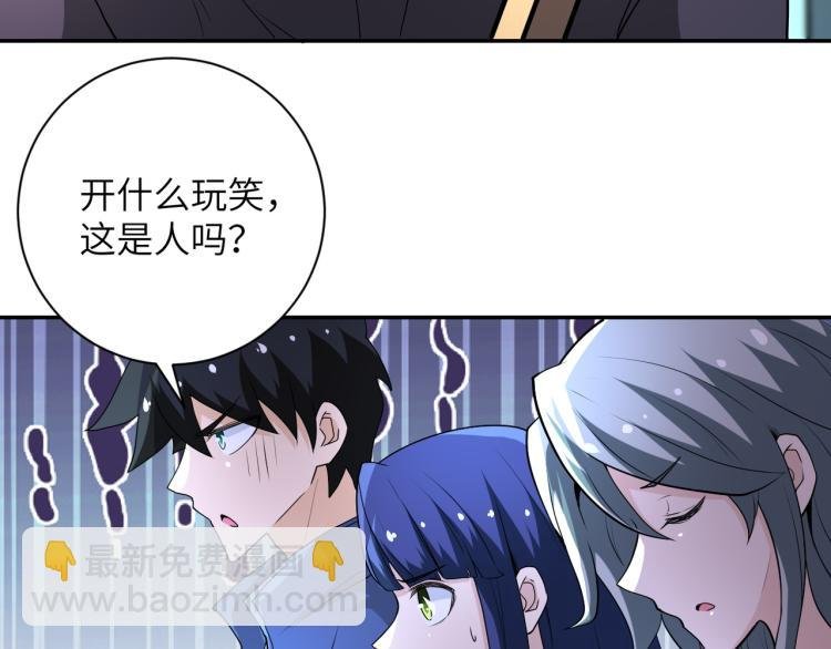 第138话 绑架