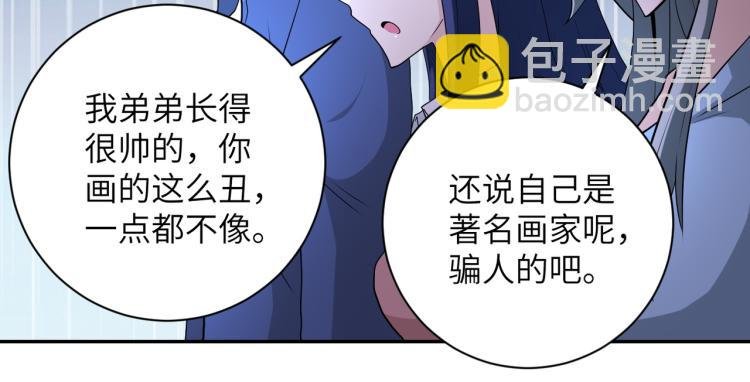 第138话 绑架