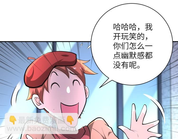 第138话 绑架